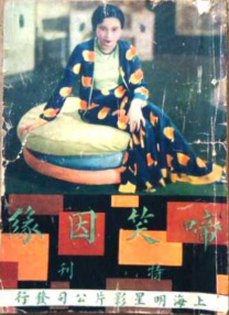 美女脱下内裤让男人捅